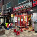 시흥 유명 맛집 서천한우곱창 실망한 후기