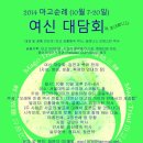 마고가이아