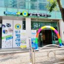 크린업24공주