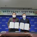 국민한우농장 이미지