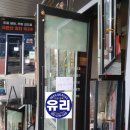 화양유리 이미지