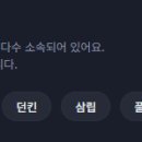 해태제과식품노동조합 네이버블로그