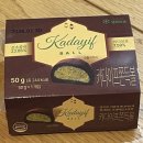 세븐일레븐 시흥능곡점 | [공지] 두쫀쿠 먹은 후기 (츄릅 :P)