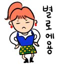 토부리병천순대 이미지