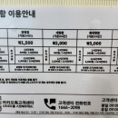 보관소식당 이미지