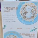 카페데이플라워