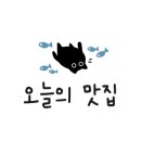 길동우동부평