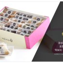 떡보의하루수원팔달점