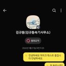 순이PC | 2026년 3월 31일(火) / 열여덟 번째 잡썰 【부제 : 카카오톡 보이스톡 "통화녹음" 사용 후기】