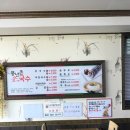 풍년촌국수