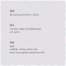 수원-0737 네이버블로그