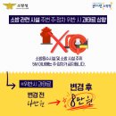 주정차2 이미지