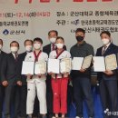 용인대 석사 태권스쿨 이미지