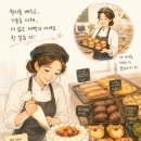 희제과 | [취업 후기] 안산 제과제빵 국비과정 수료 후 베이커리에 재취업한 수료생 취업 후기