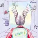 판타지 어드벤처 가족극 토끼전 이미지