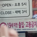 토담민속주막 - 화성시 | 토담민속주막