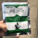 강남참약국 이미지