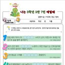 책이랑 문해력 쑥쑥(2학년) 이미지