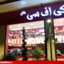 KFC 뒤　 이미지