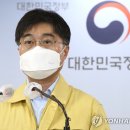 방역반장 연합뉴스