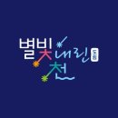 내린천자원 이미지