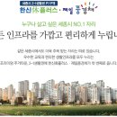 중앙유통공인중개사사무소 이미지