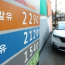 서방주유소 이미지