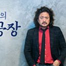 ‘뉴스공장’ 김어준 출연료 삭감…재정난 TBS, 허리띠 졸라맨다 이미지