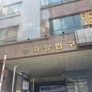 동탄SR GOLD PLAZA | [경기 화성] 더 리추얼 룸 슈가링왁싱&amp;속눈썹펌 동탄점