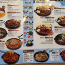 홍춘천치즈닭갈비광양 이미지