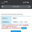 하남성심병원