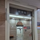 스피드노래연습장 이미지