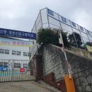 구립사당빛나어린이집 이미지