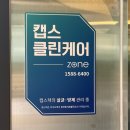 베이커리카페 코드비(CODEB) 이미지