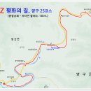 종점상회 - 완주군 | 종점상회