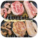 감골생고기타운 이미지