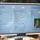 다인 추어탕 이미지