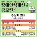 통영시장애인종합복지관 이미지