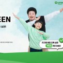 주식회사 씨앤제이타올