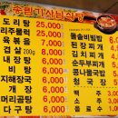 나온다식당 이미지