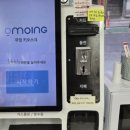 플러스마트 이미지