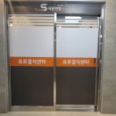 세종연합비뇨기과의원 이미지