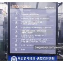 연세메이저내과의원 이미지