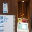 상모셀프빨래방