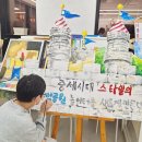 평촌센텀필아트미술학원 | 평촌미술학원,호계동미술학원,덕현초미술,초등미술, 유치부미술,평촌센텀필아트,평촌필아트-예술을...