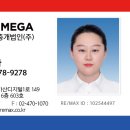 [개발신축부지]가리봉오거리 최고 입지! 가시성 최고, 일반상업지 146평 이미지