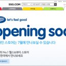 건강신세계약국 이미지