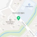 귀한족발아산음봉점 이미지