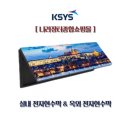 백사면 행정복지센터 이미지