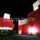 모리펜션